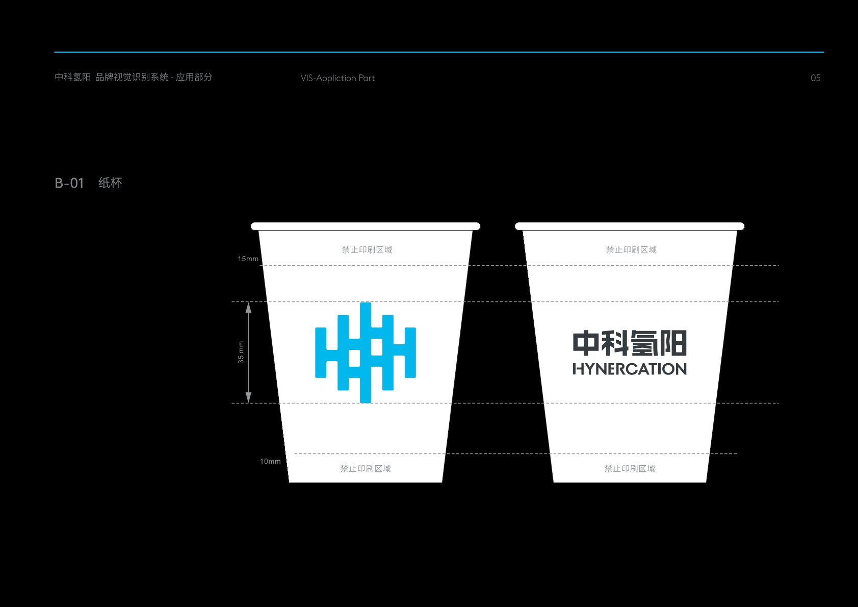 昭觉县VI设计公司的发展说明很多企业逐渐的成型